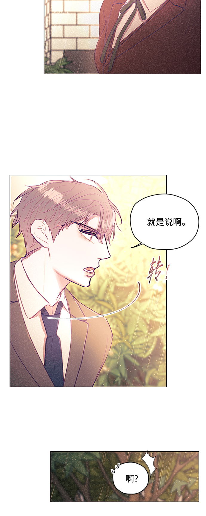 第21话37