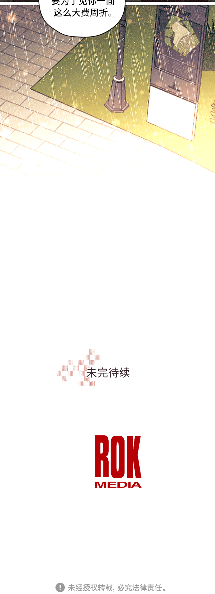 第21话39