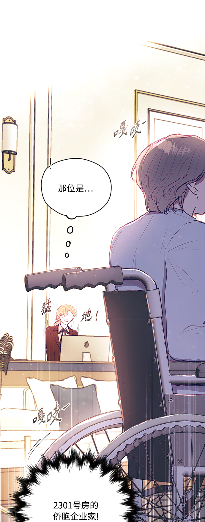 第21话6