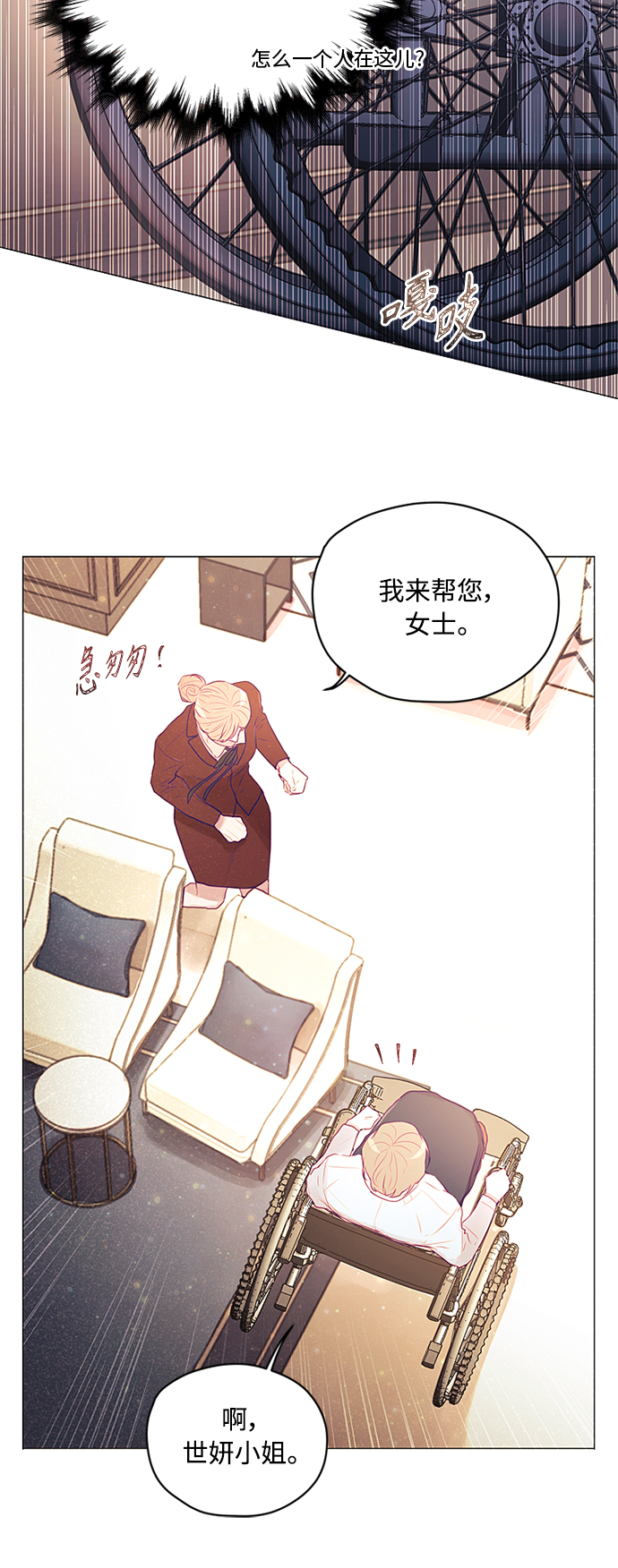第21话7