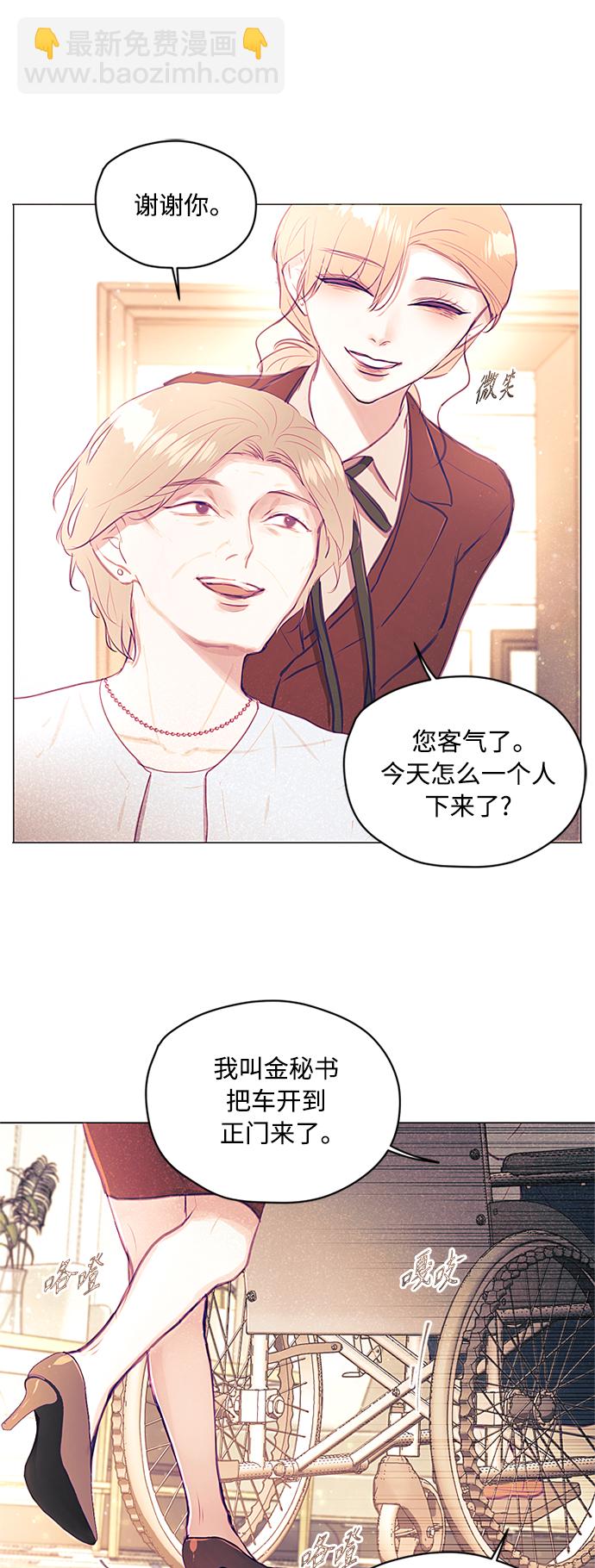 第21话8