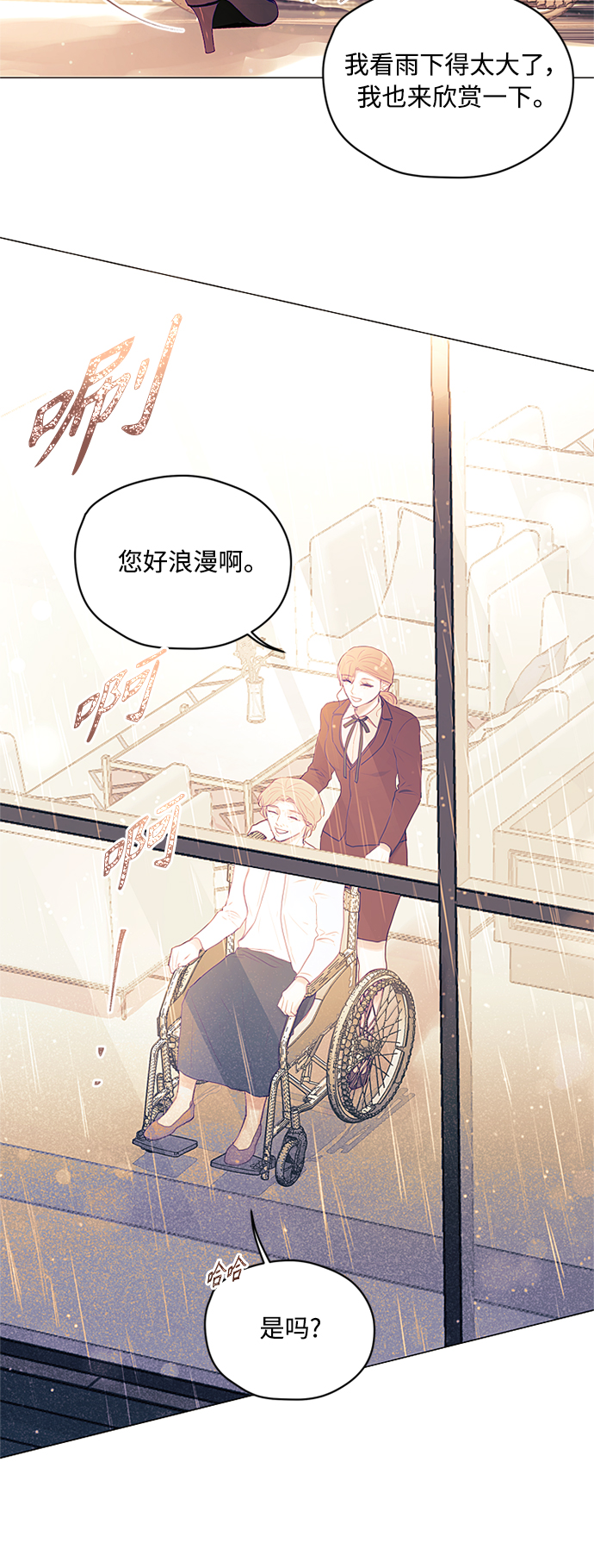 第21话9