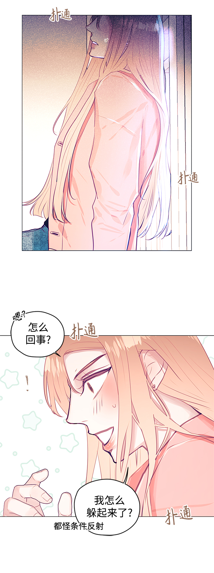 第27话12