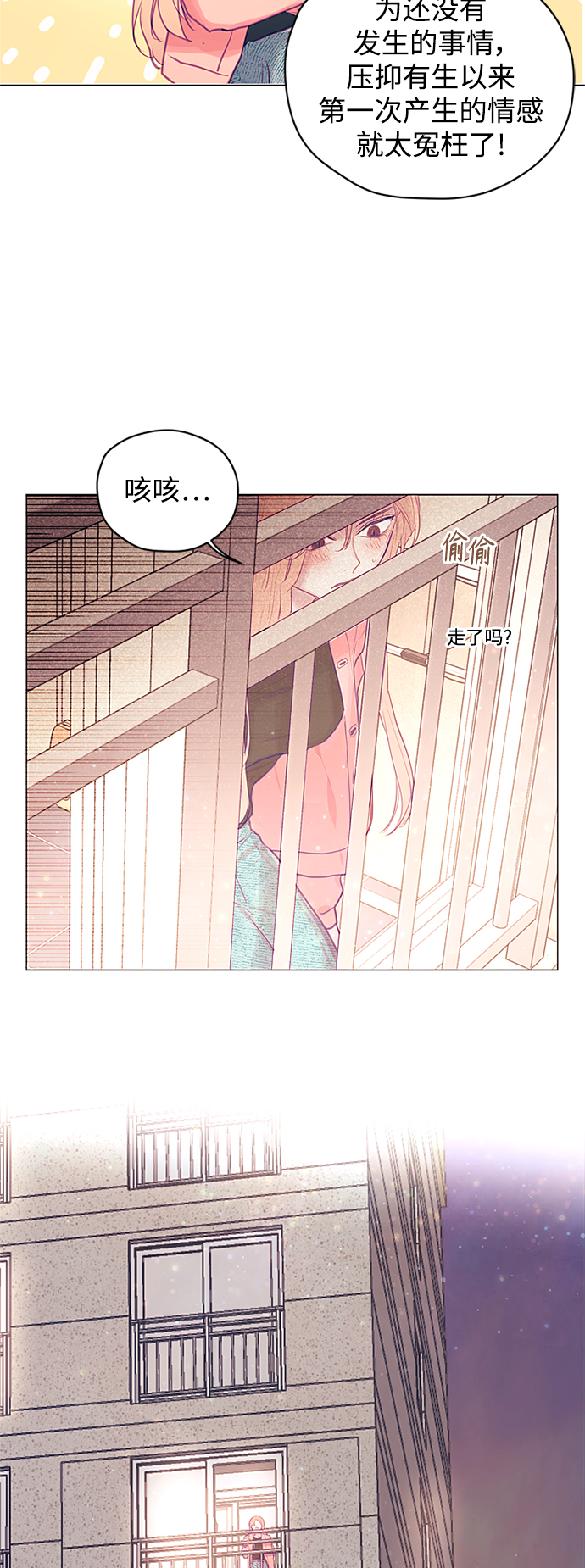 第27话15
