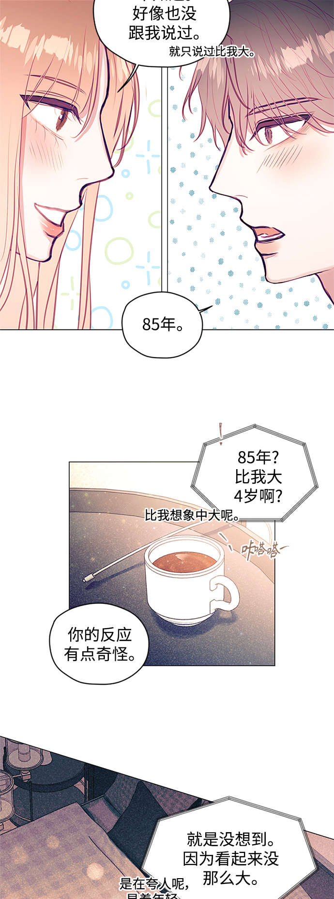 第27话28