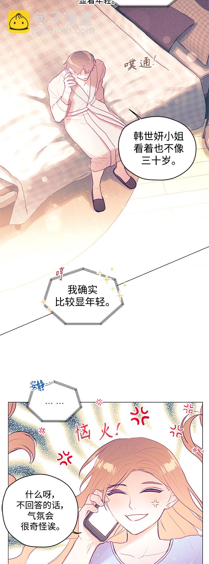 第27话29
