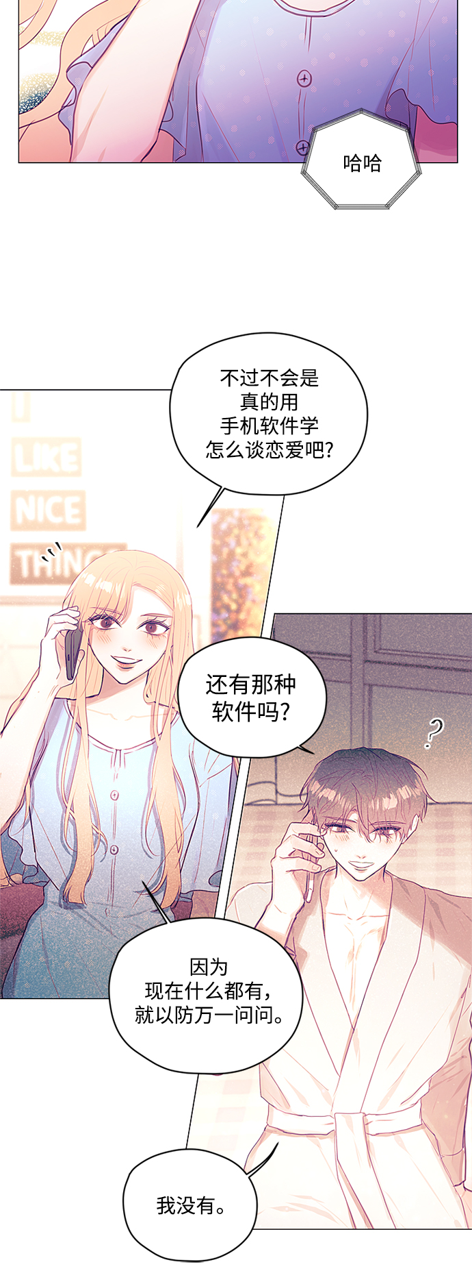 第27话30