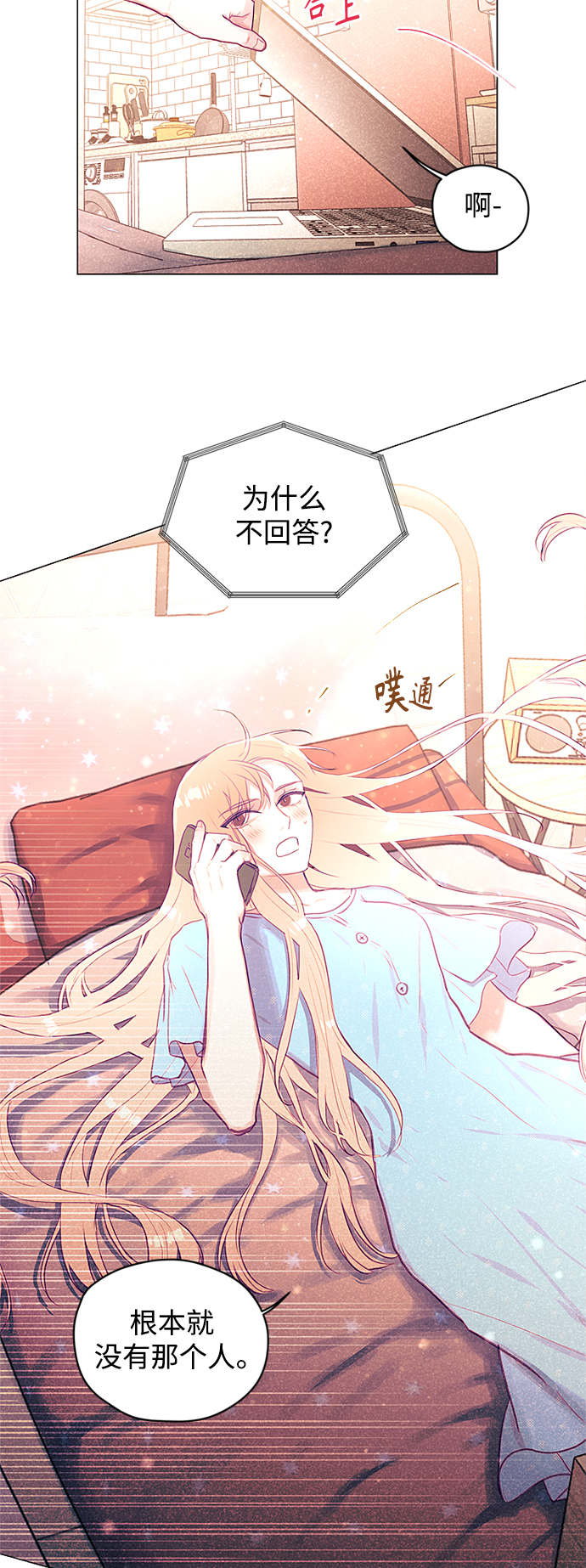第27话32