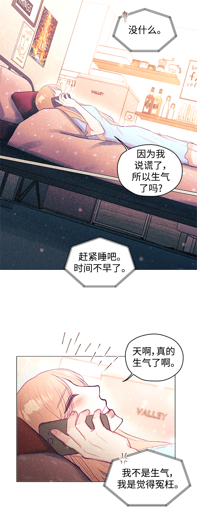 第27话36