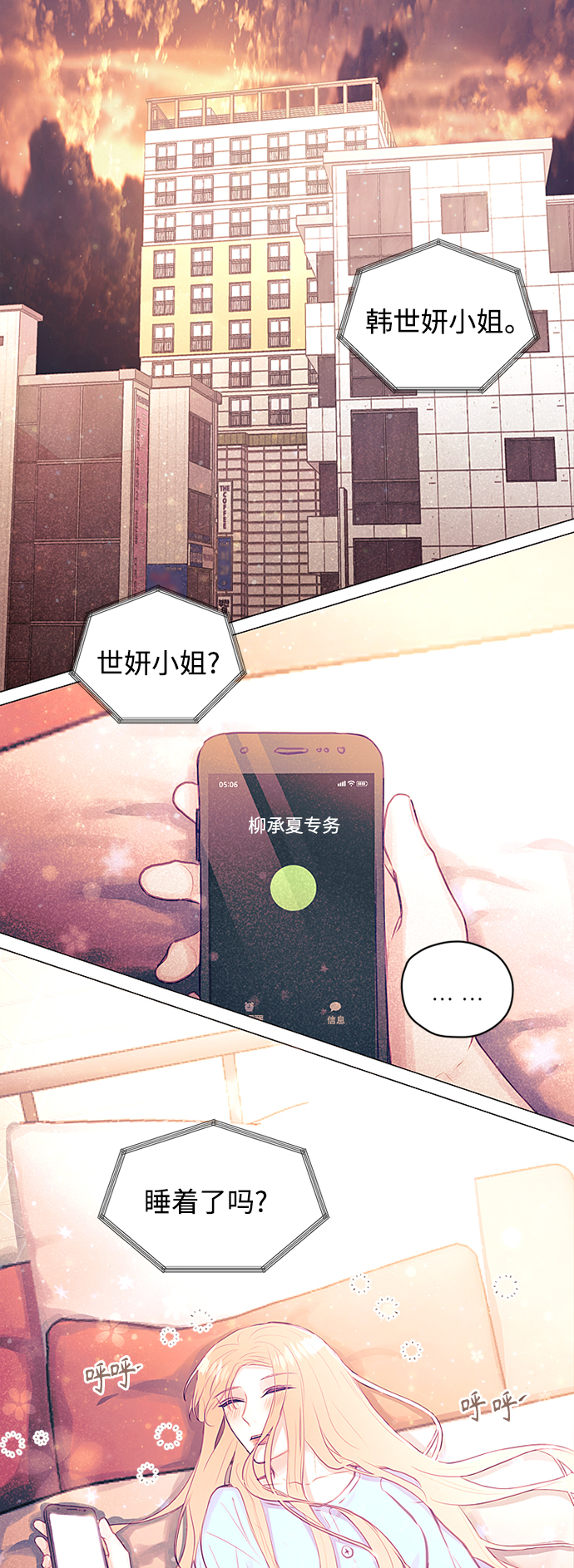 第27话39