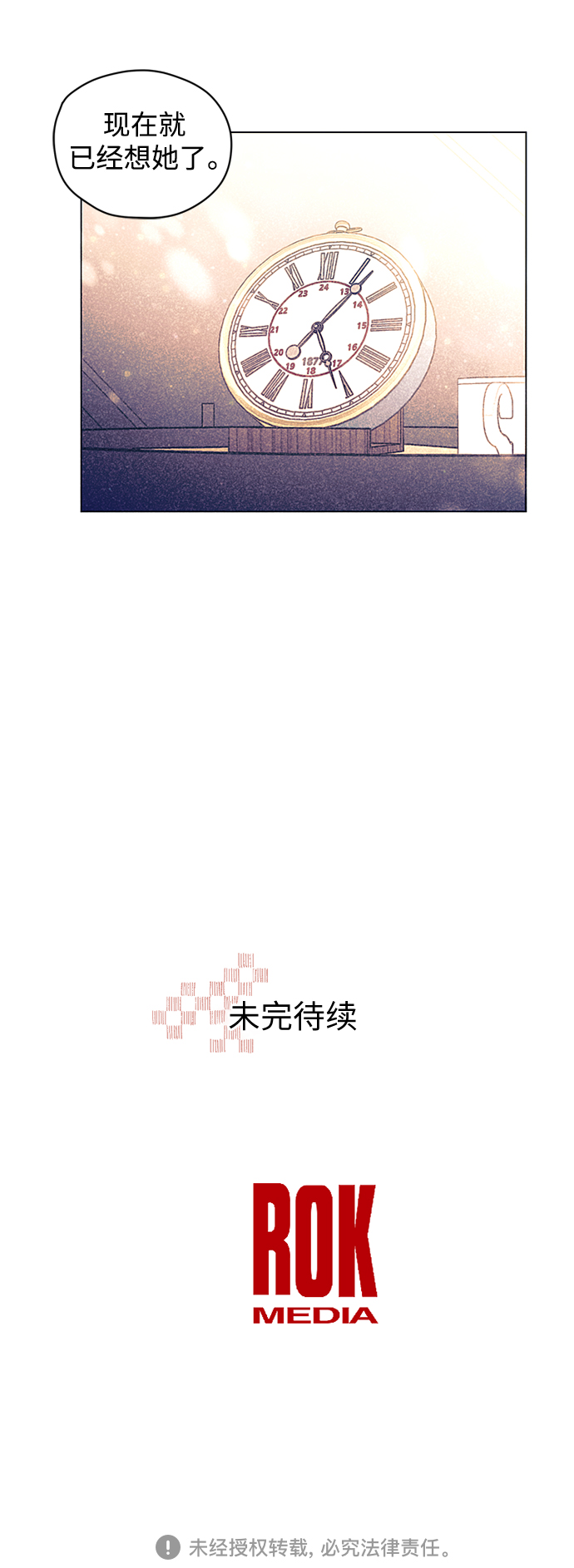 第27话43