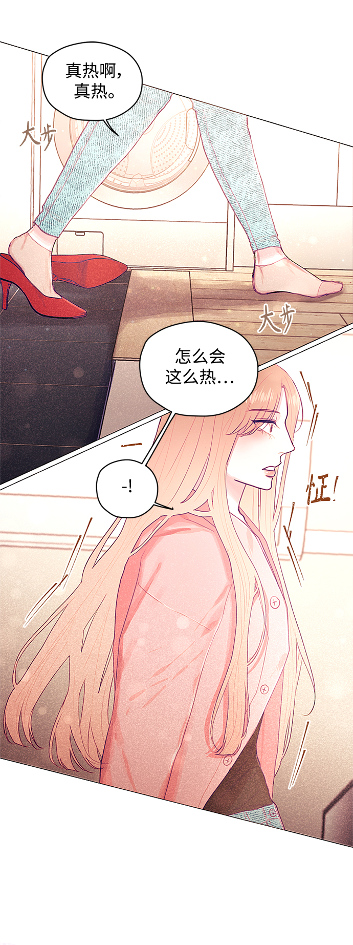 第27话7