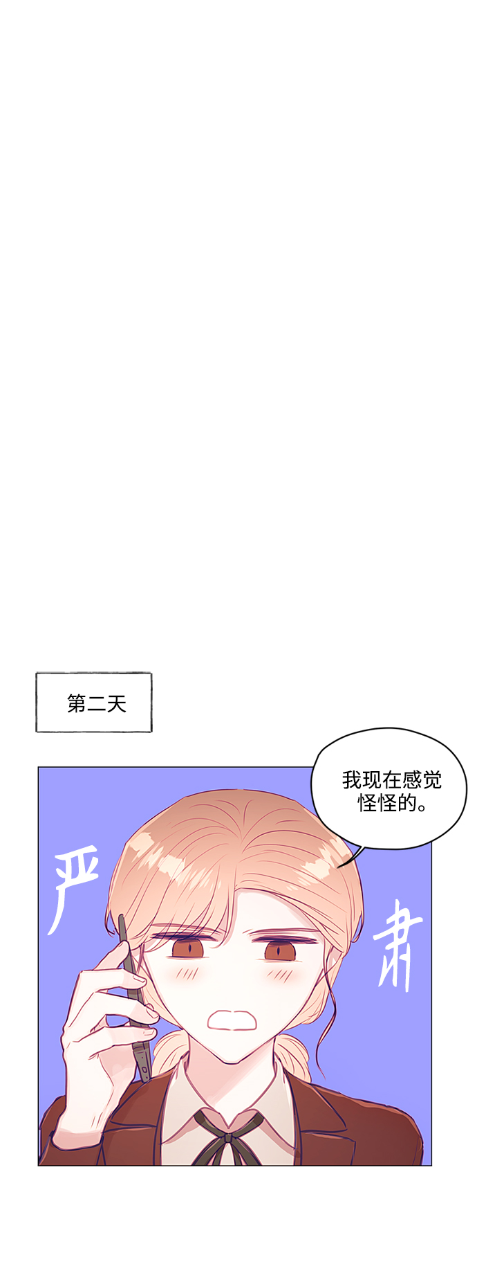 第30话12
