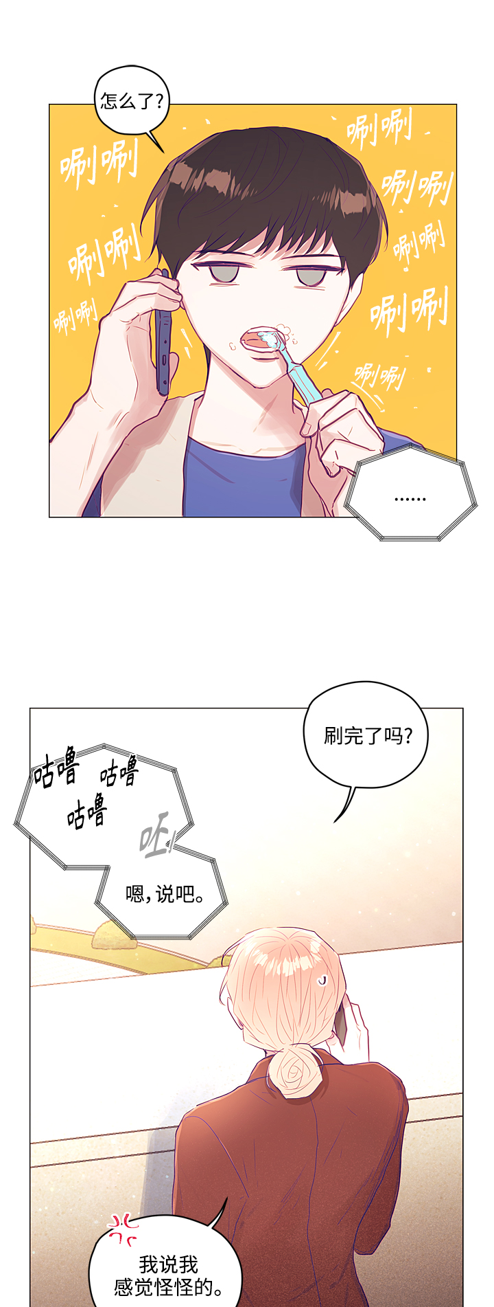 第30话13
