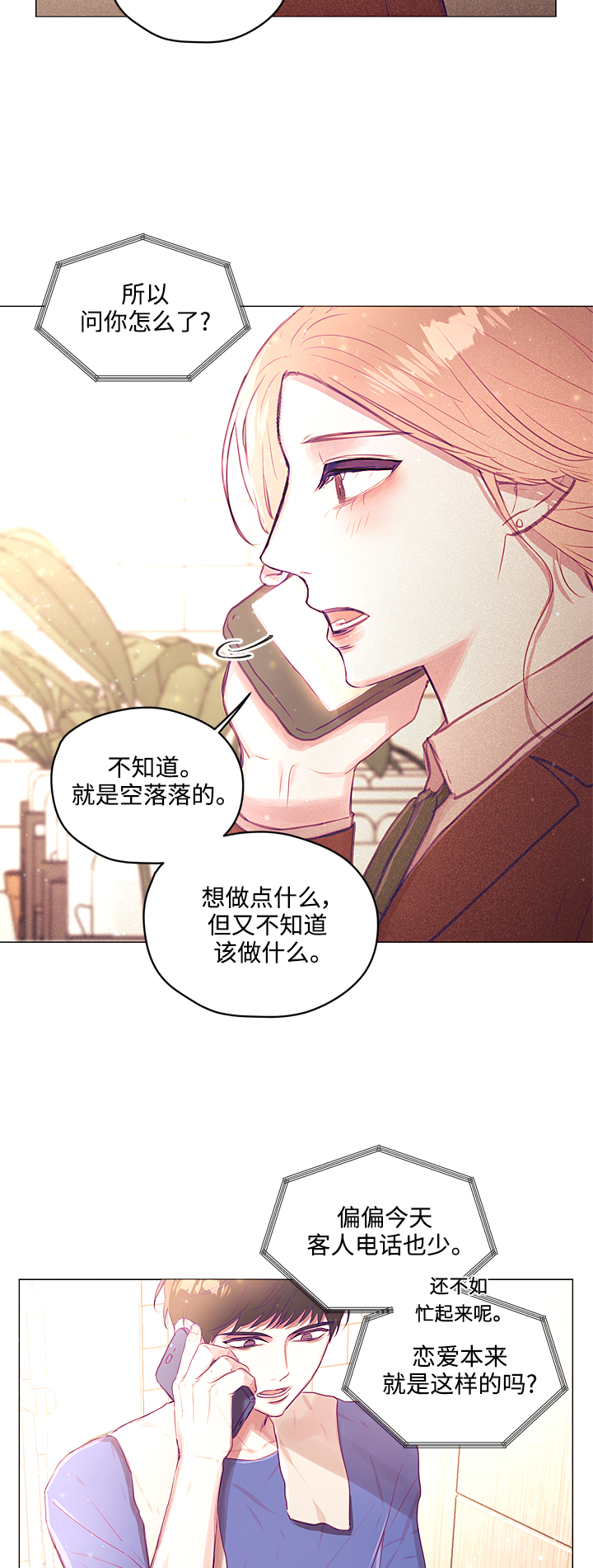 第30话14