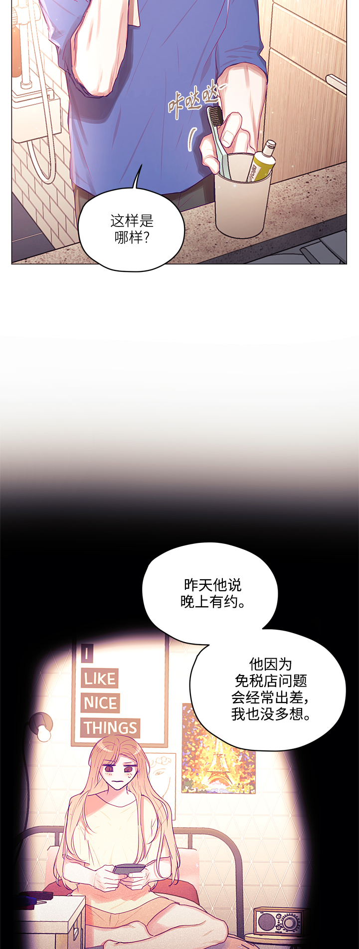 第30话15