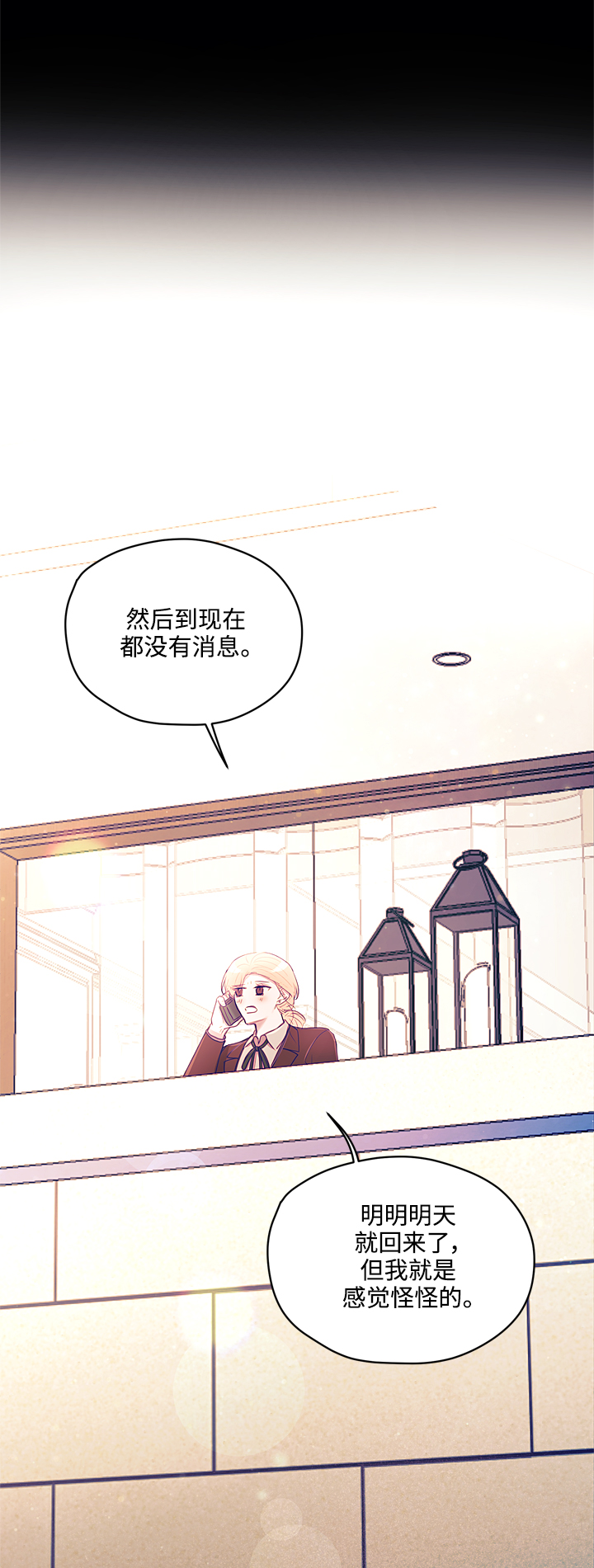 第30话17