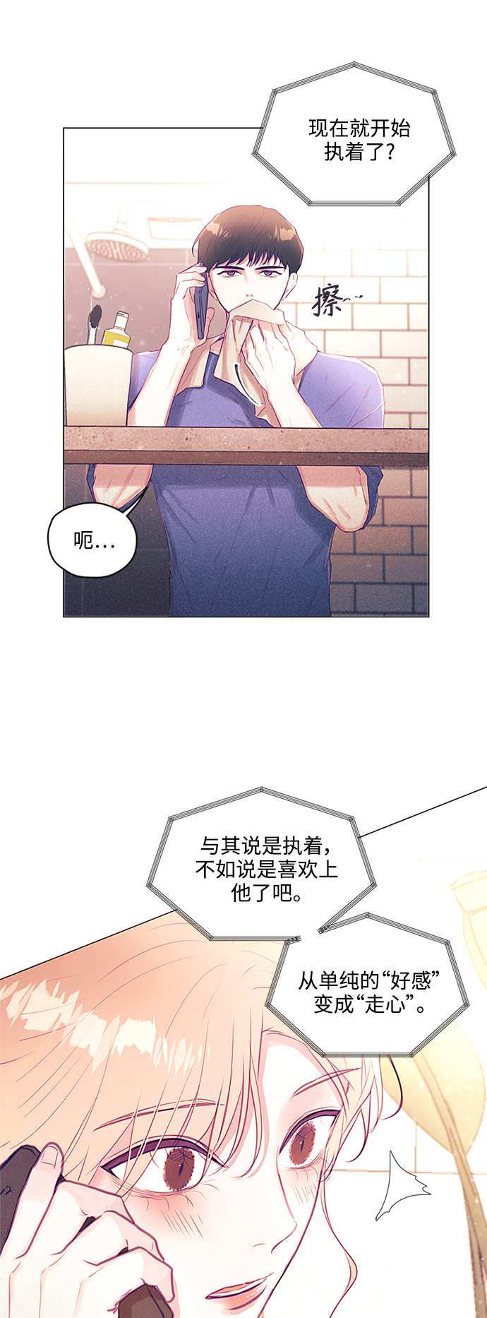 第30话19