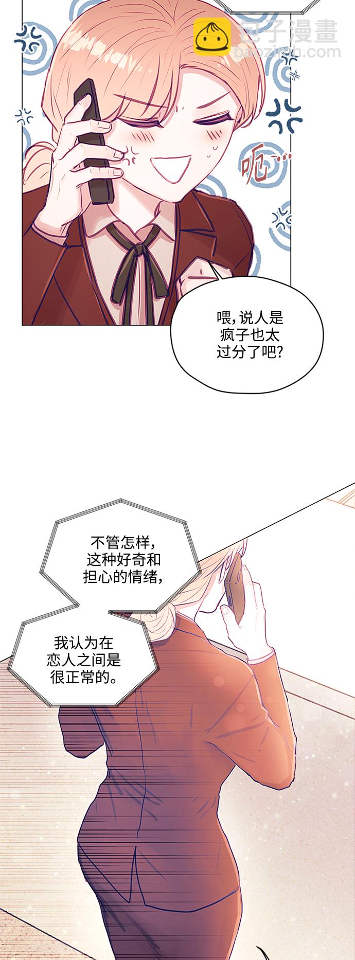 第30话21