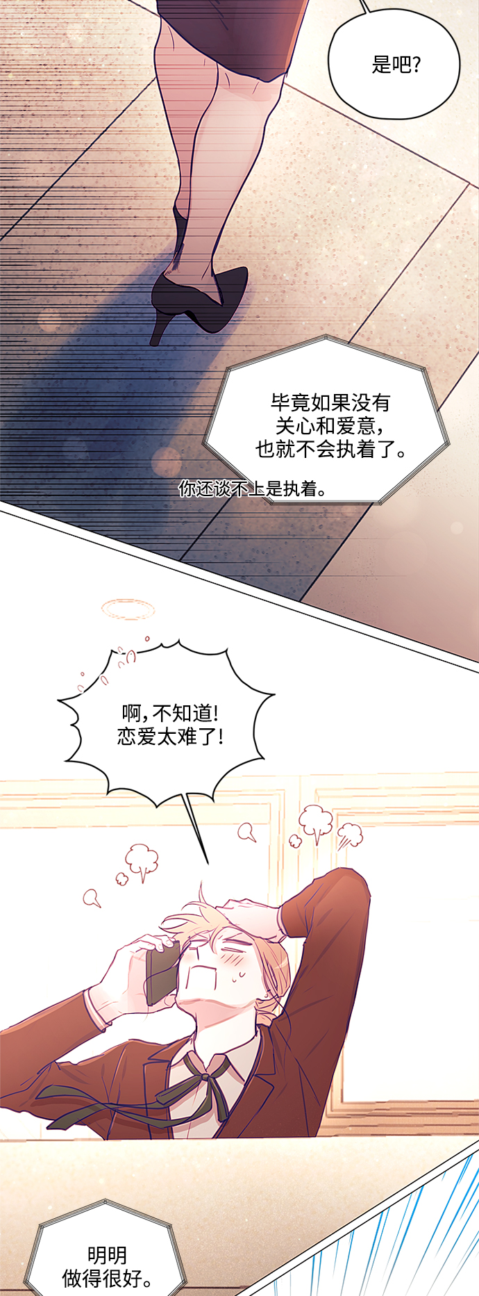 第30话22