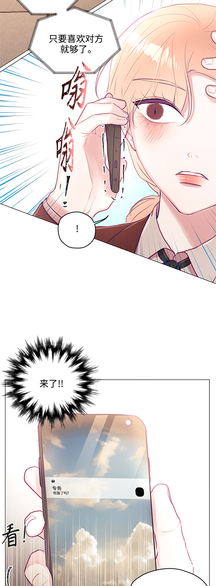 第30话23