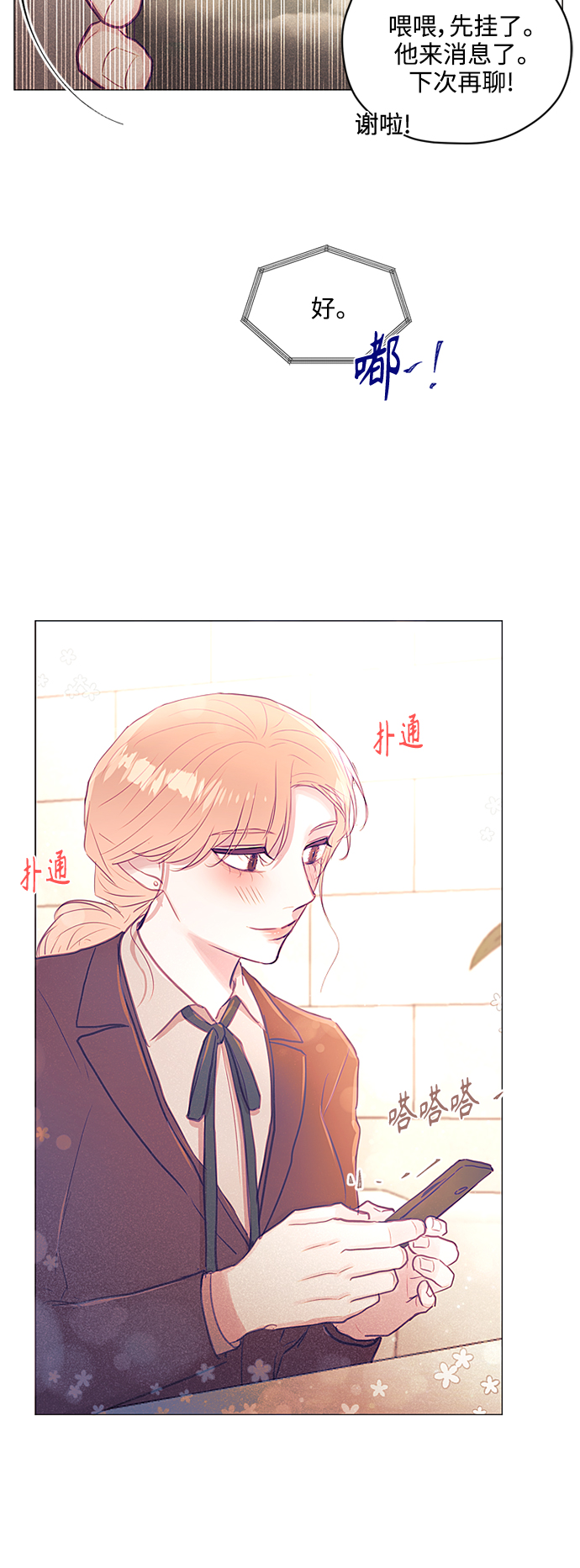 第30话24