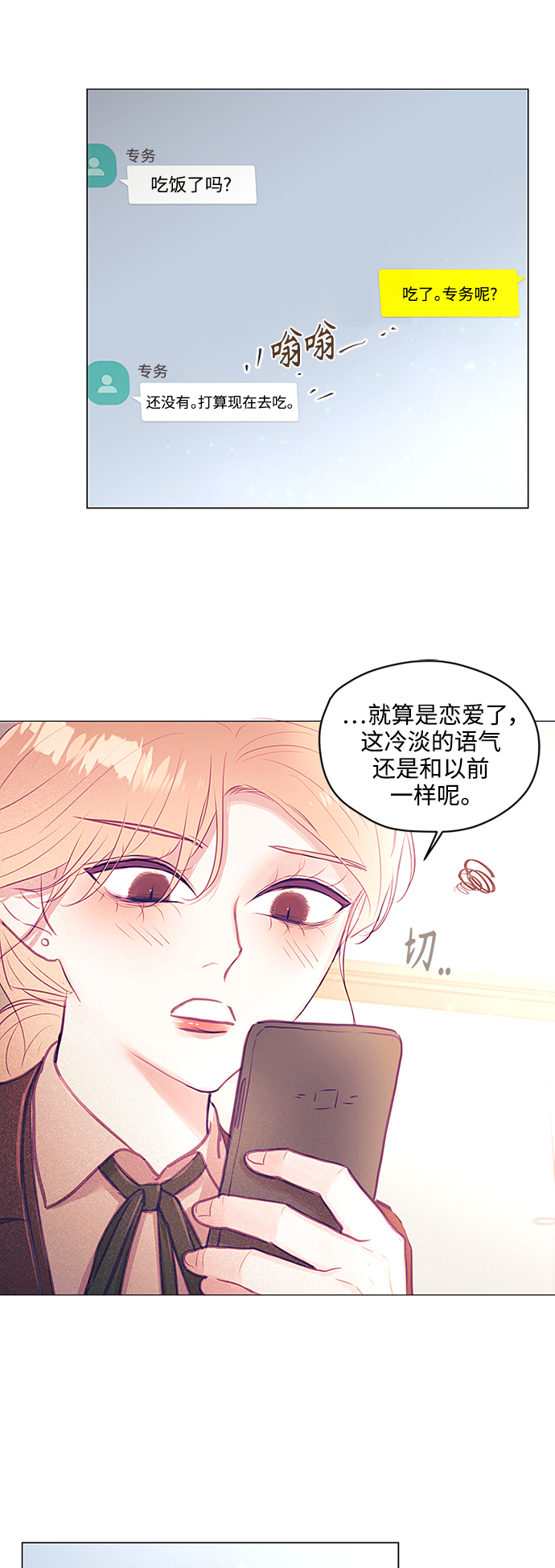 第30话25