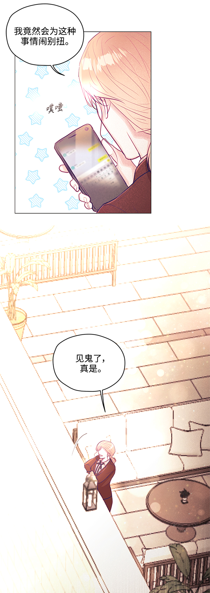 第30话27