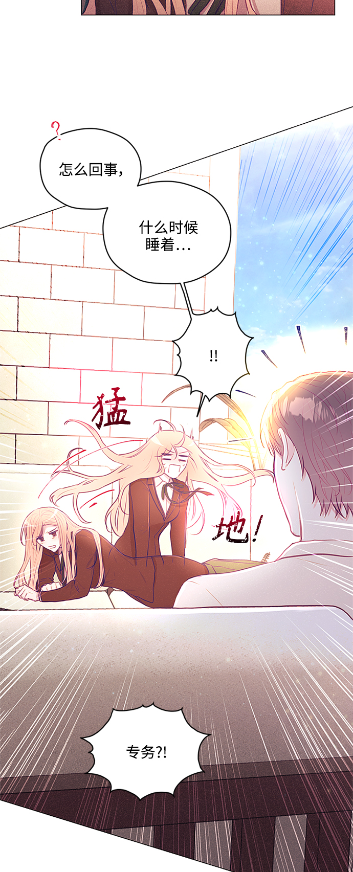 第30话3