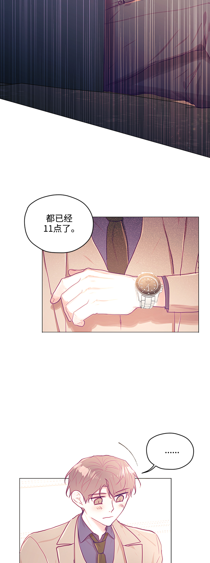 第30话32