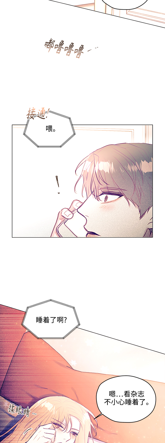 第30话34