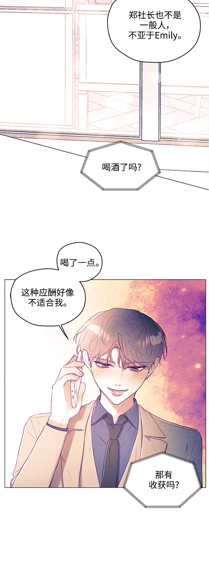 第30话36