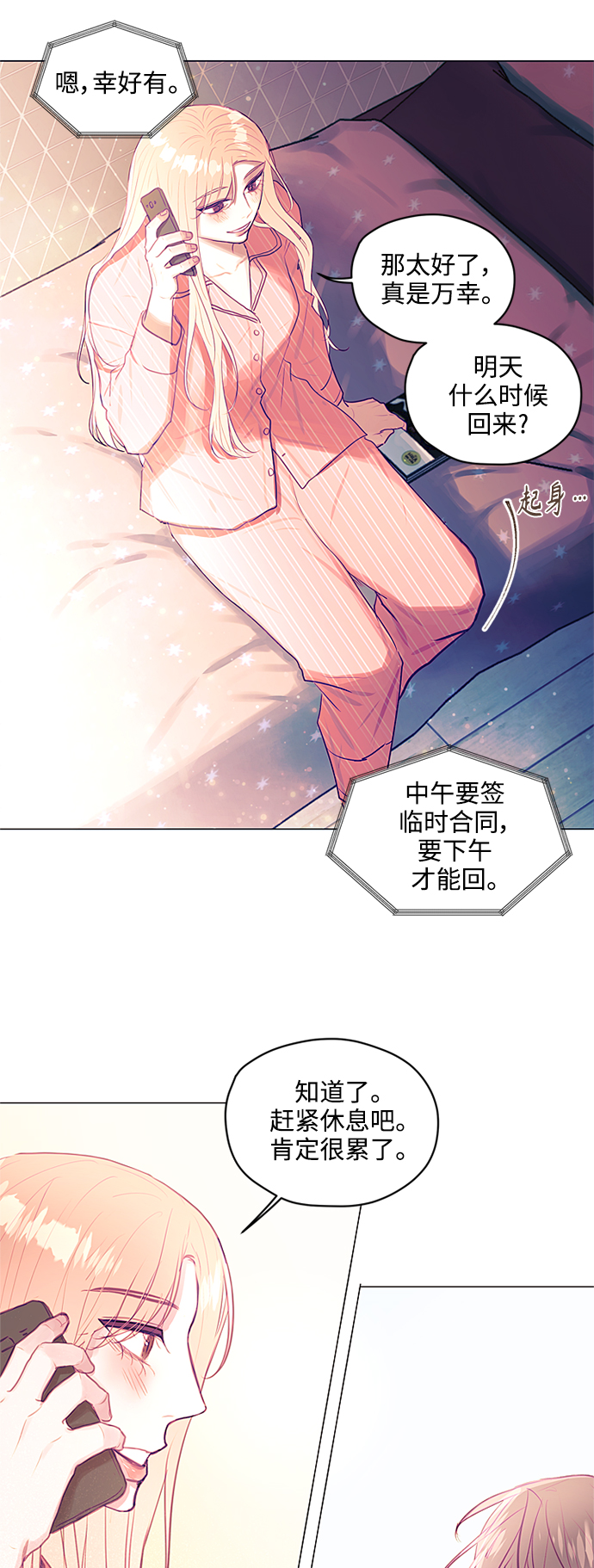 第30话37