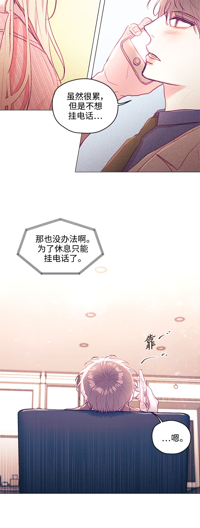 第30话38