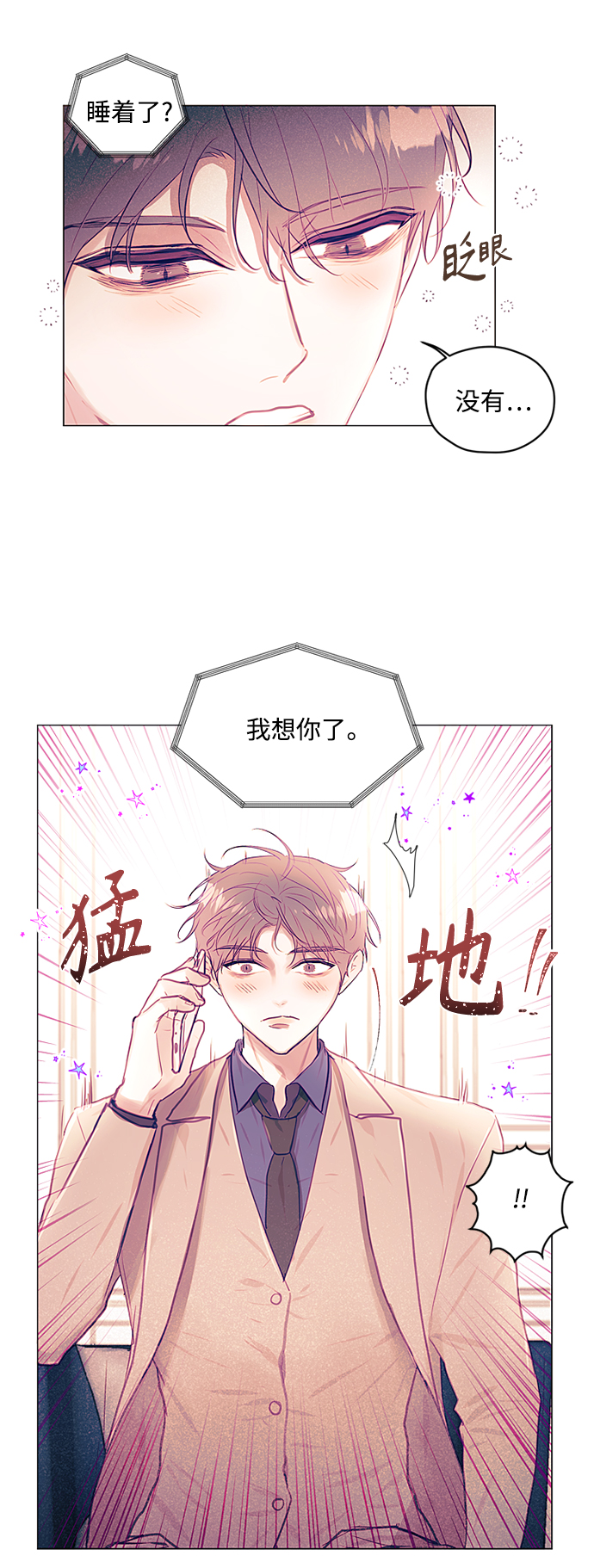第30话39