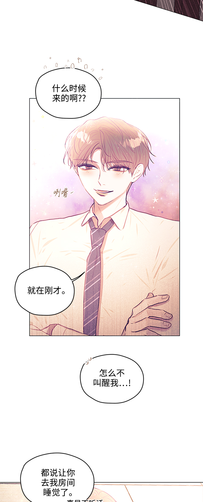 第30话4