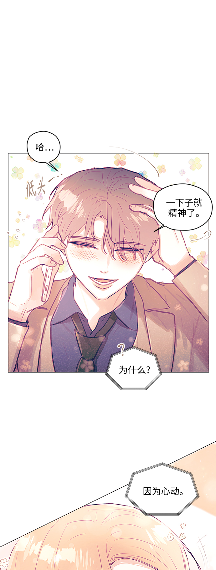 第30话40