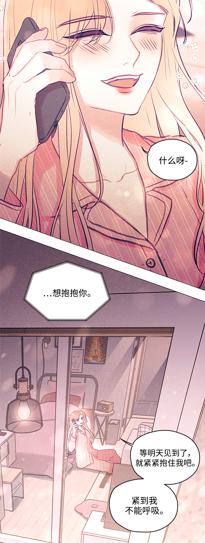 第30话41