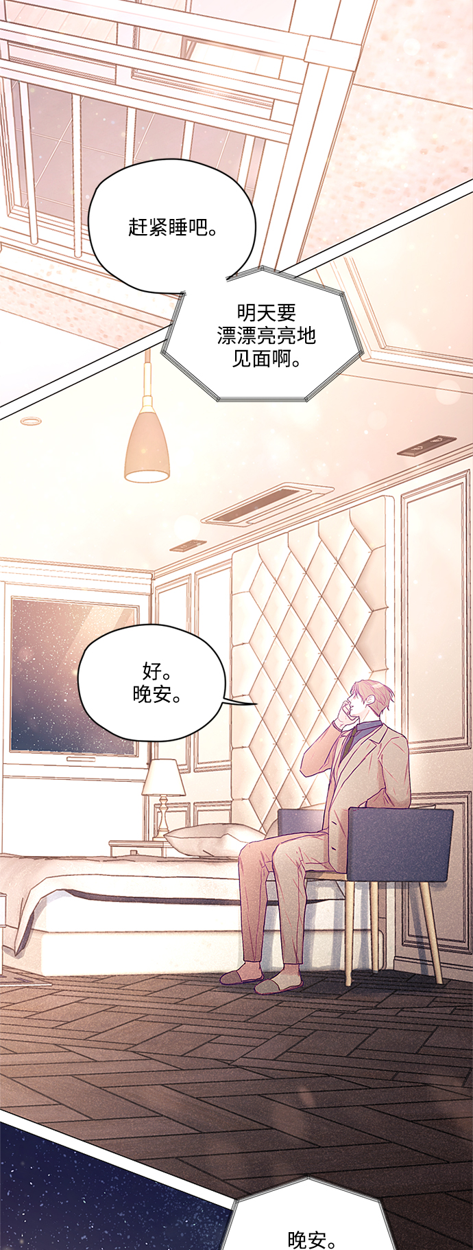 第30话42