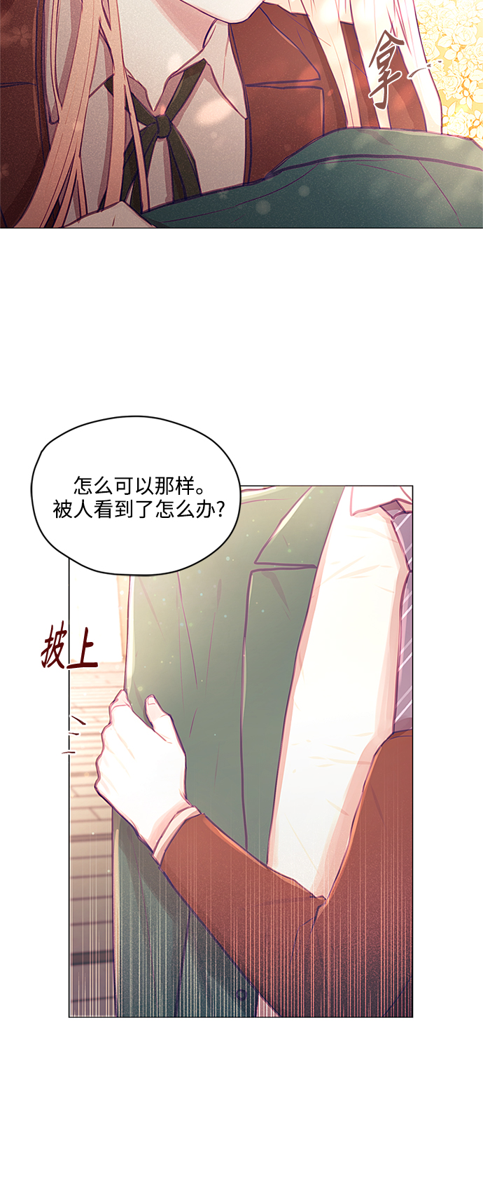 第30话6