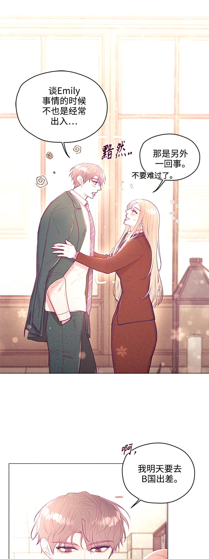 第30话7