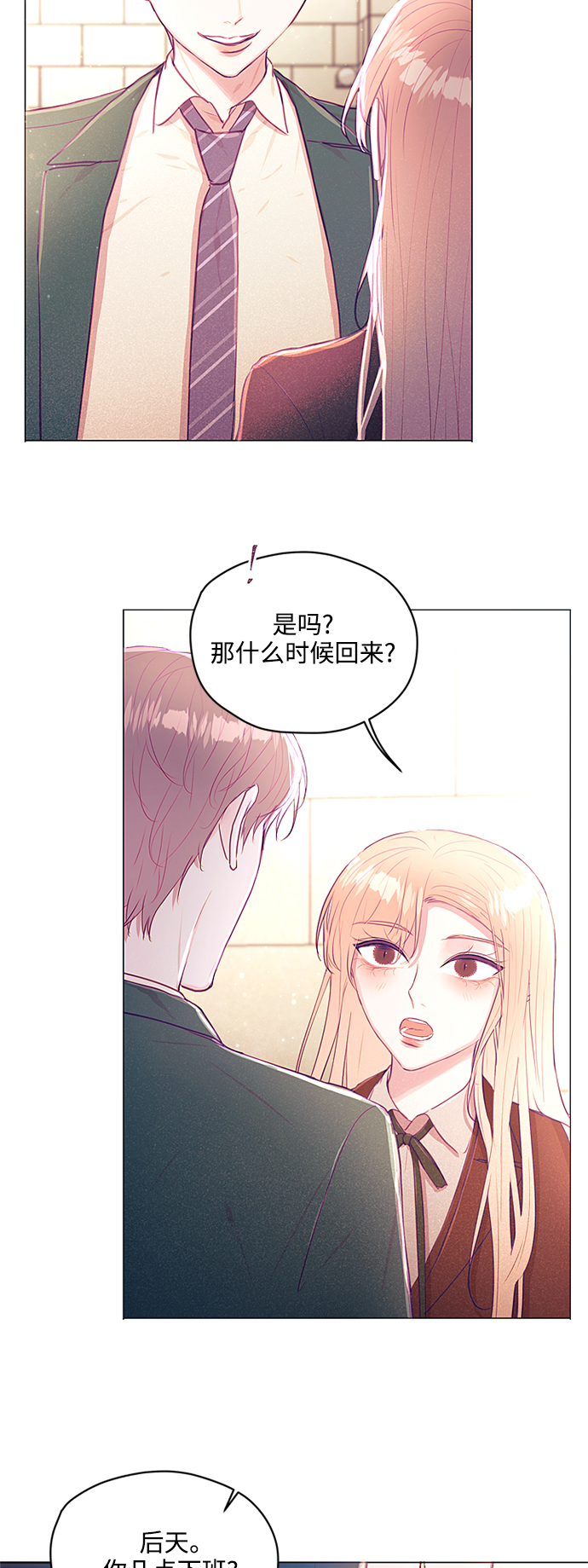 第30话8