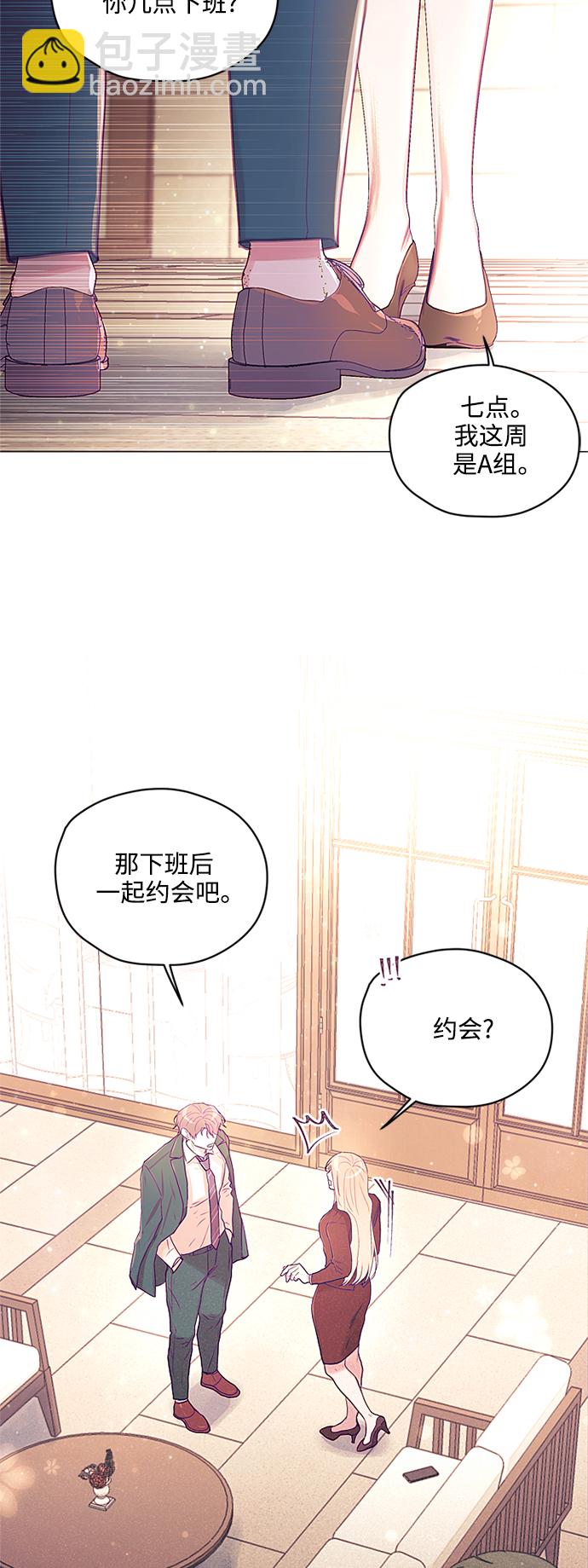 第30话9