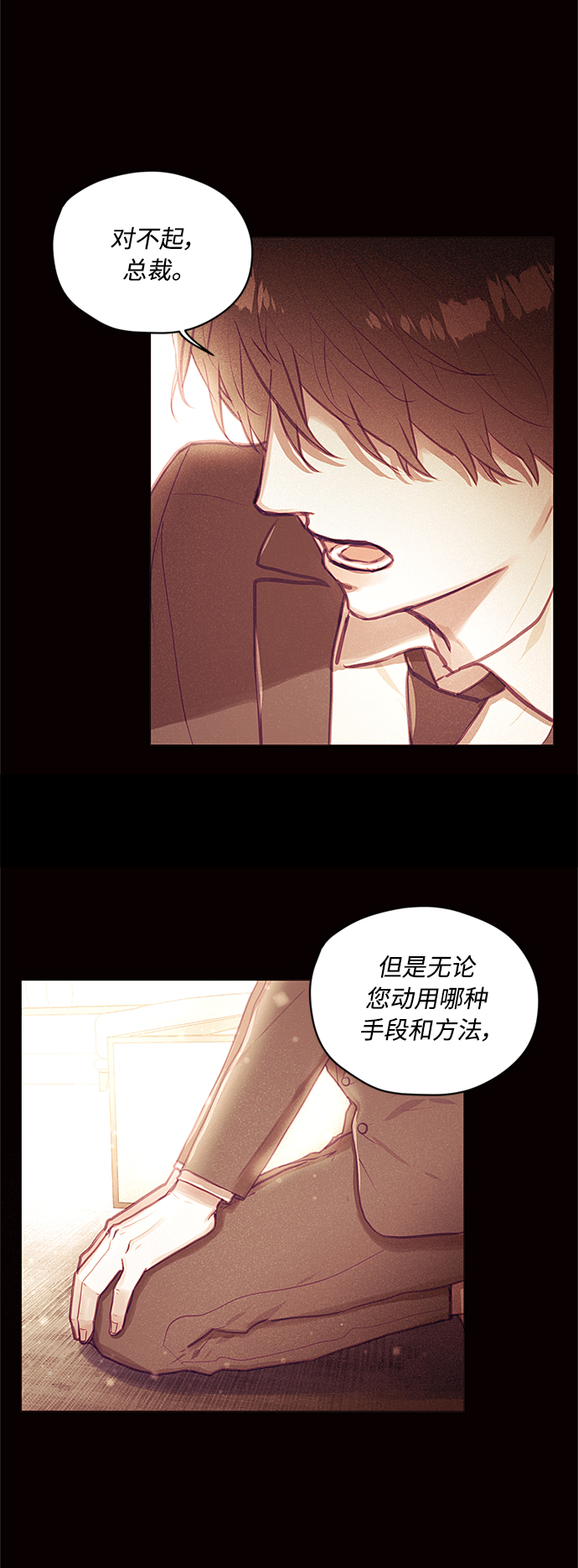 第38话1
