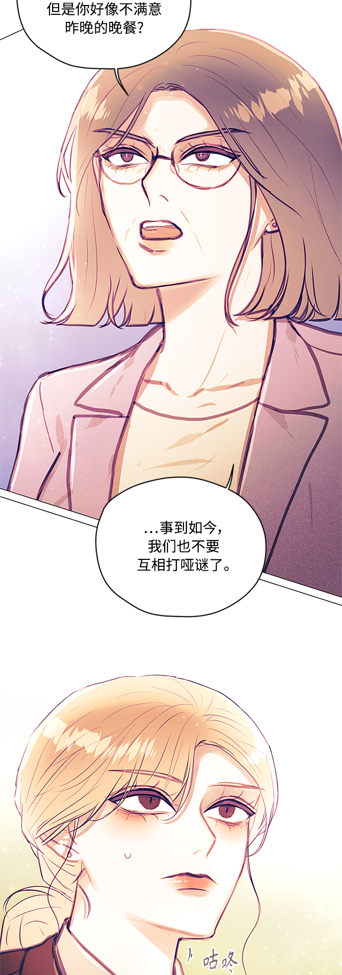 第38话11