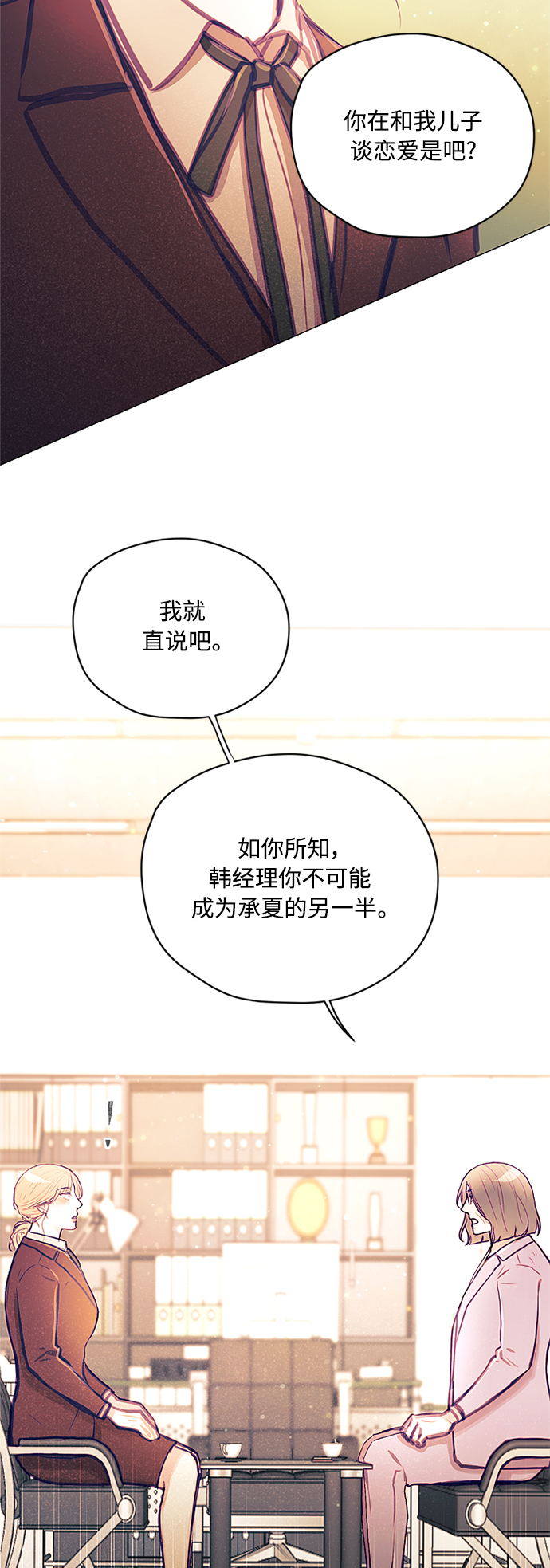 第38话12