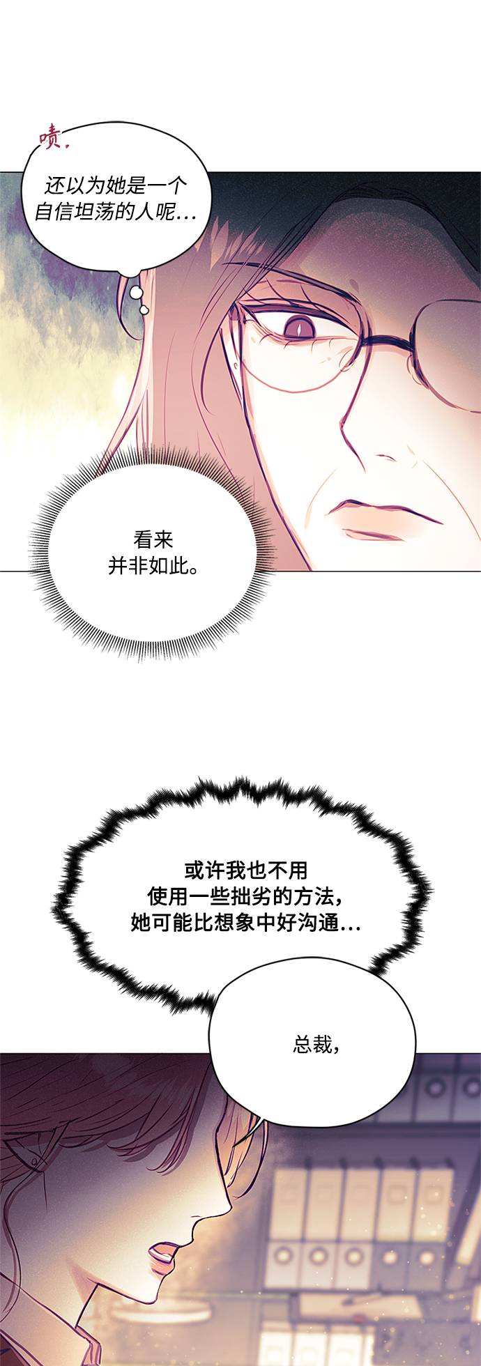 第38话14