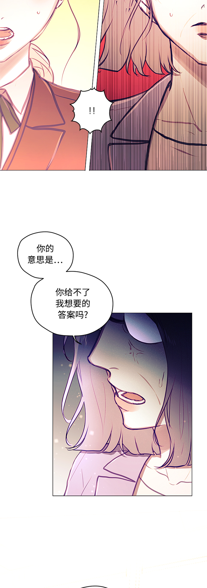 第38话16