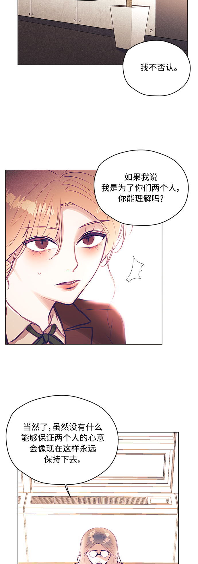 第38话18