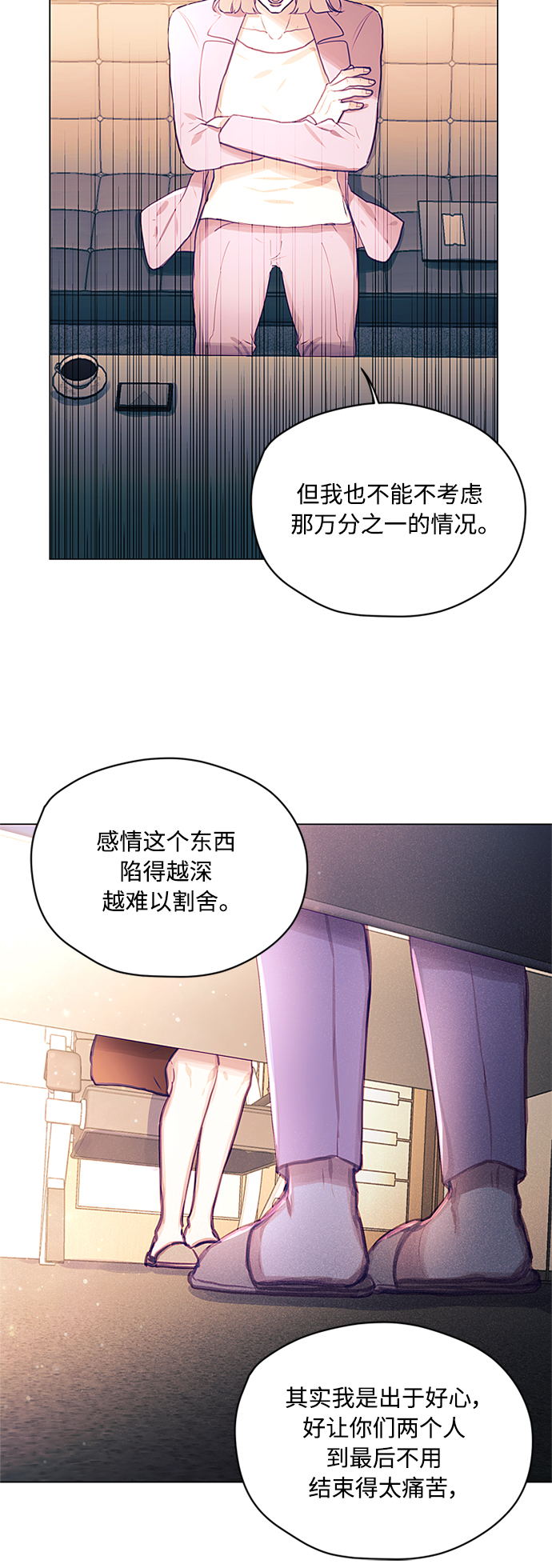第38话19